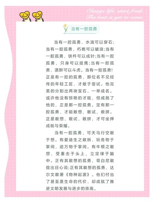 疫情散文随笔，2020年疫情散文-第4张图片