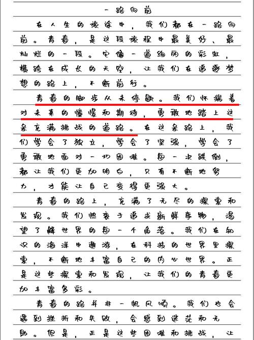 疫情散文随笔，2020年疫情散文-第5张图片