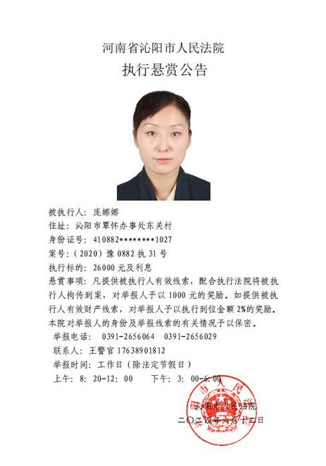 【沁阳限号吗,沁阳市机动车限号吗】-第2张图片