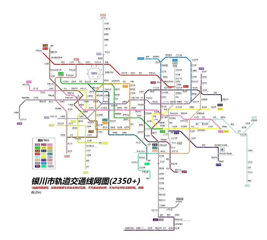 银川限号吗-银川限号查询系统-第7张图片