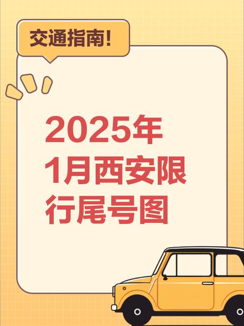 中考限号吗(中考限号不限号)-第2张图片