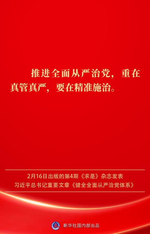 包含疫情政治的内容-第3张图片