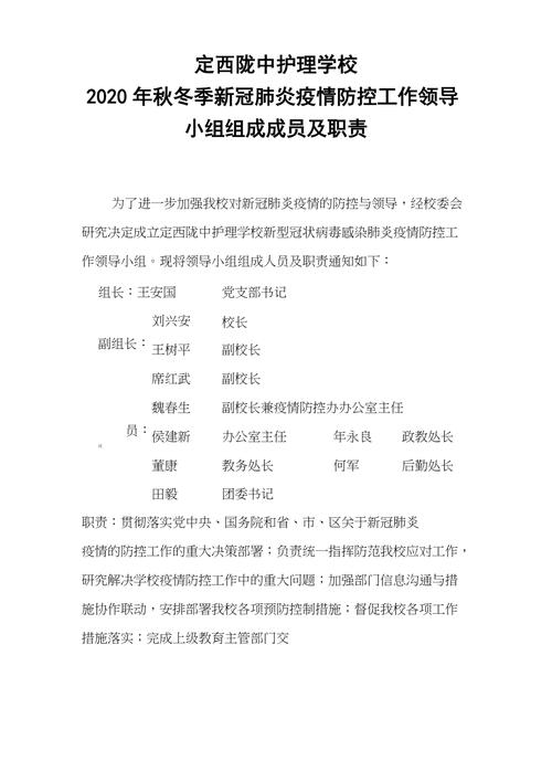 包含疫情政治的内容-第5张图片