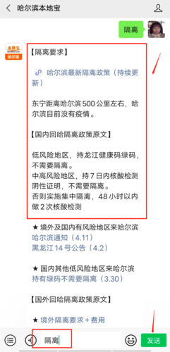 6月份疫情-6月份疫情数据解读