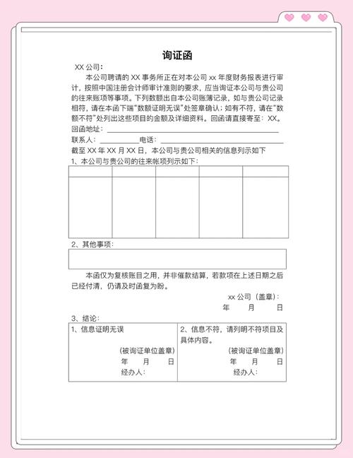 【范县限号查询,范县限号时间】