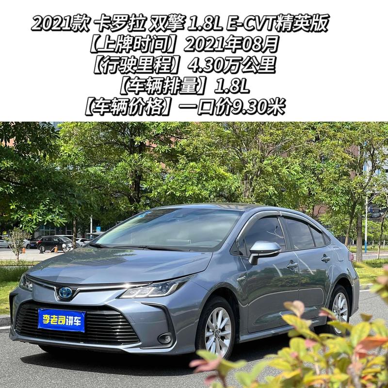 【双擎限号吗,双擎牌照】-第5张图片
