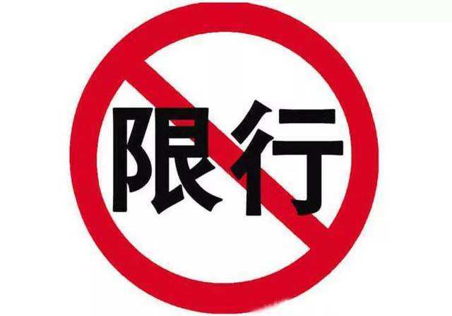 阳泉今天限号吗，阳泉市今天限号怎么样