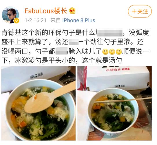 限号吐槽-限号怎么处罚2021-第4张图片