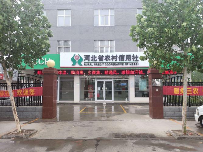 永年县限号，永年新限号-第5张图片