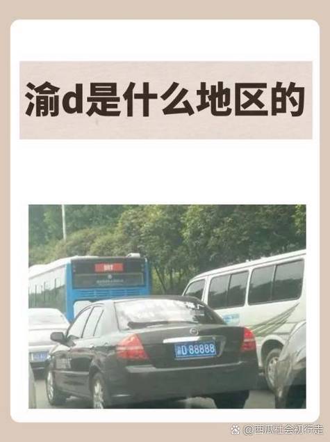 外地车在重庆限号吗，外地车牌在重庆限行时间-第6张图片