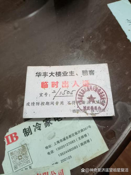 今天上海疫情/今天上海疫情如何-第3张图片