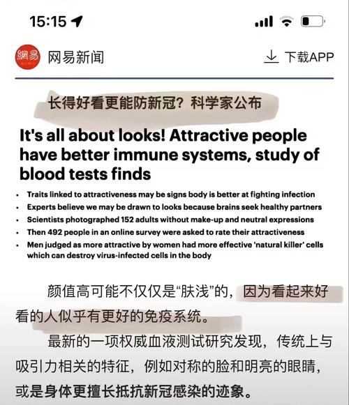 【新冠疫情预测,新冠疫情预判】-第3张图片