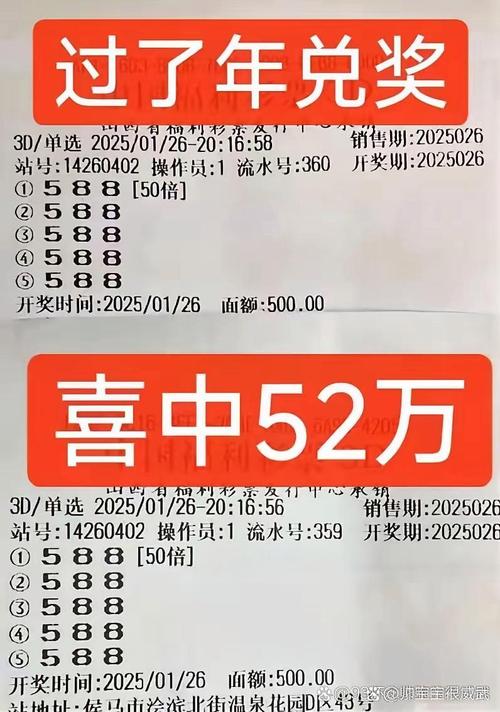 3d限号开出(3d限号会开吗)-第3张图片