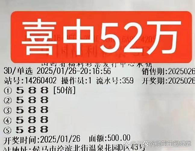 3d限号开出(3d限号会开吗)-第8张图片