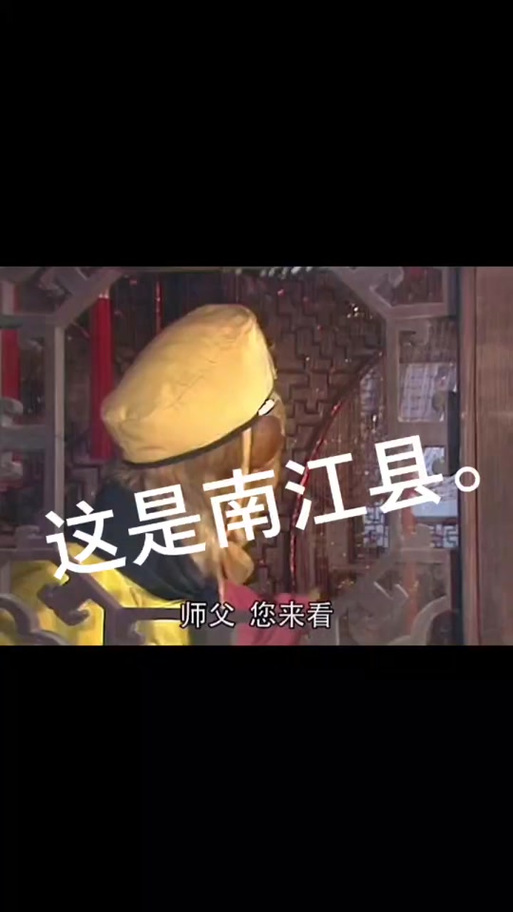 南江限号(南江车牌限号)-第4张图片