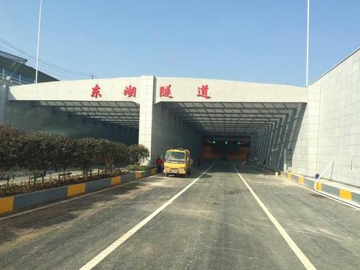 【东湖隧道限号吗,东湖隧道关闭】-第7张图片
