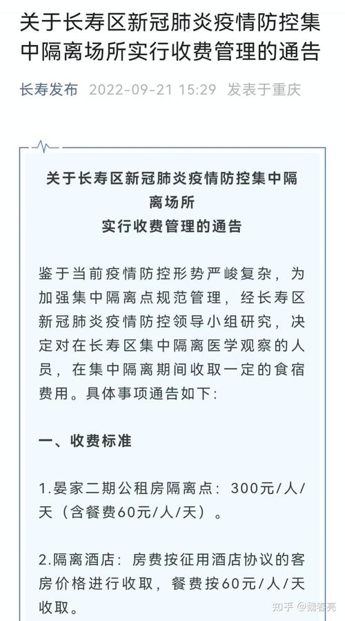 【镇雄疫情,镇雄疫情确诊】