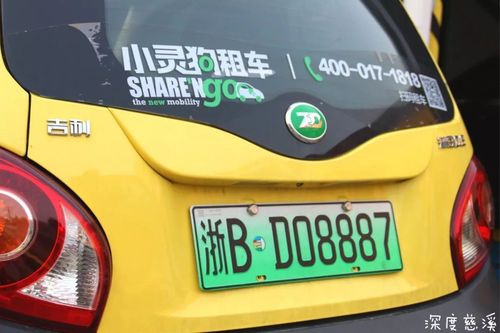 浙江限号,浙江限号最新规定-第4张图片 浙江限号,浙江限号最新规定-第4张图片