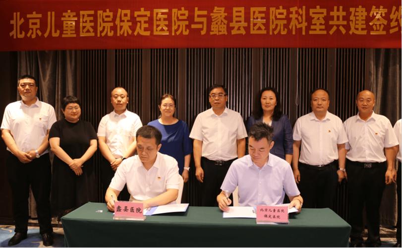 保定蠡县限号/保定蠡县限号查询今天2024年-第2张图片