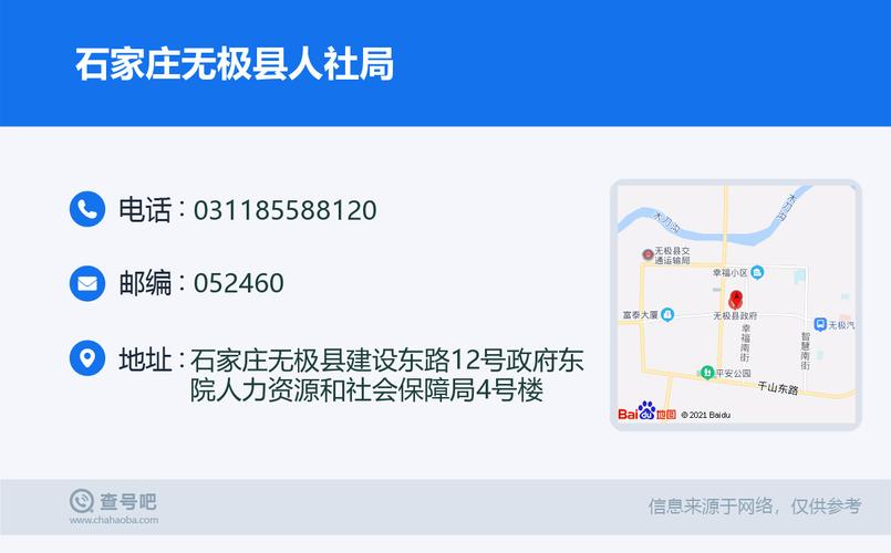无极县限号,2021年无极县限号-第5张图片 无极县限号,2021年无极县限号-第5张图片