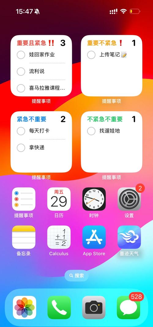 【限号软件,限号下载】-第4张图片 【限号软件,限号下载】-第4张图片