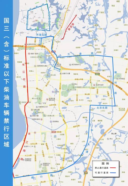 芜湖限行/芜湖限行时间2024最新规定-第8张图片 芜湖限行/芜湖限行时间2024最新规定-第8张图片