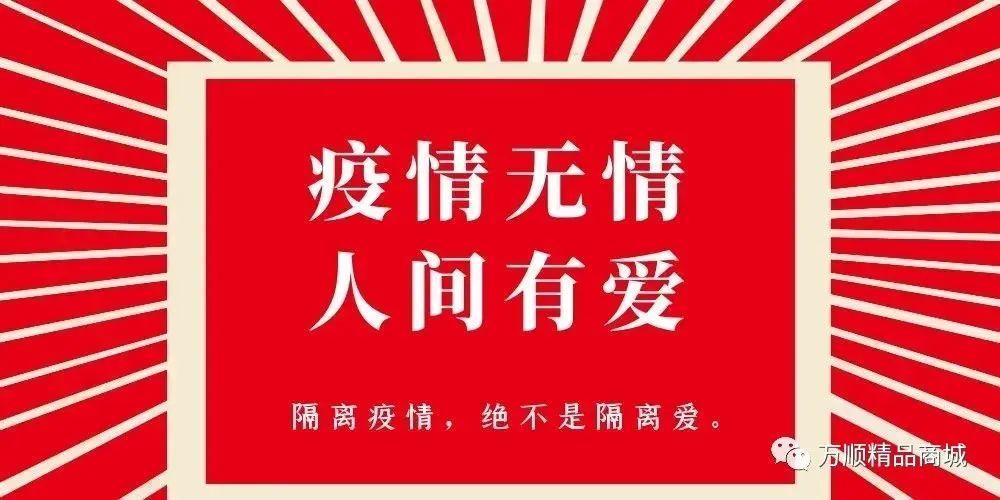 疫情的启示，疫情启示录作文800字