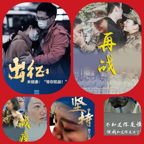 疫情的启示,疫情启示录作文800字-第4张图片 疫情的启示,疫情启示录作文800字-第4张图片