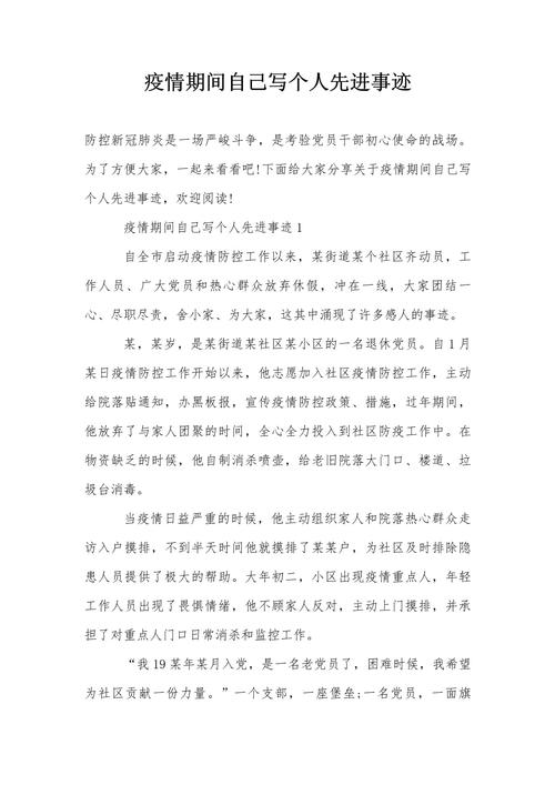 韩红疫情事迹/韩红疫情事迹简介-第4张图片 韩红疫情事迹/韩红疫情事迹简介-第4张图片
