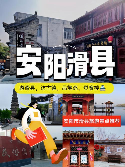 滑县限号吗-滑县限车号吗-第4张图片 滑县限号吗-滑县限车号吗-第4张图片