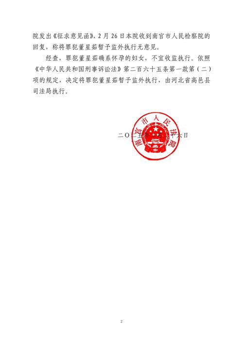南宫今天限什么号-南宫今天限号是多少-第6张图片 南宫今天限什么号-南宫今天限号是多少-第6张图片
