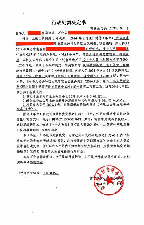 南宫今天限什么号-南宫今天限号是多少-第7张图片 南宫今天限什么号-南宫今天限号是多少-第7张图片