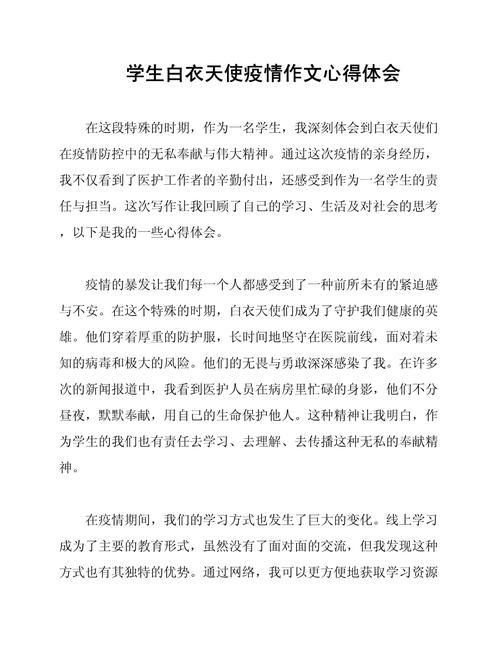 包含疫情学习的内容-第3张图片