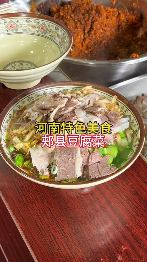 郏县限号吗(郏县限号2021)-第6张图片