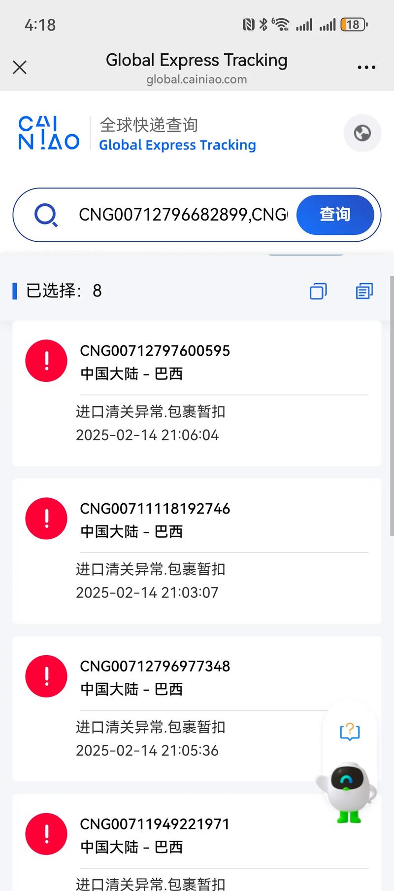 巴西新冠疫情，巴西新冠疫情死亡人数-第6张图片