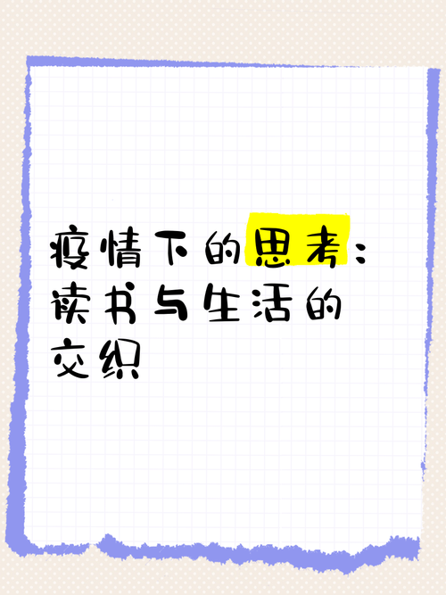 疫情过后图片，疫情结束后搞笑图片-第5张图片