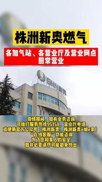 新河限号/2020年新河限号-第4张图片