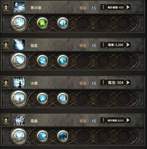 流放之路限号/流放之路封号吗-第5张图片