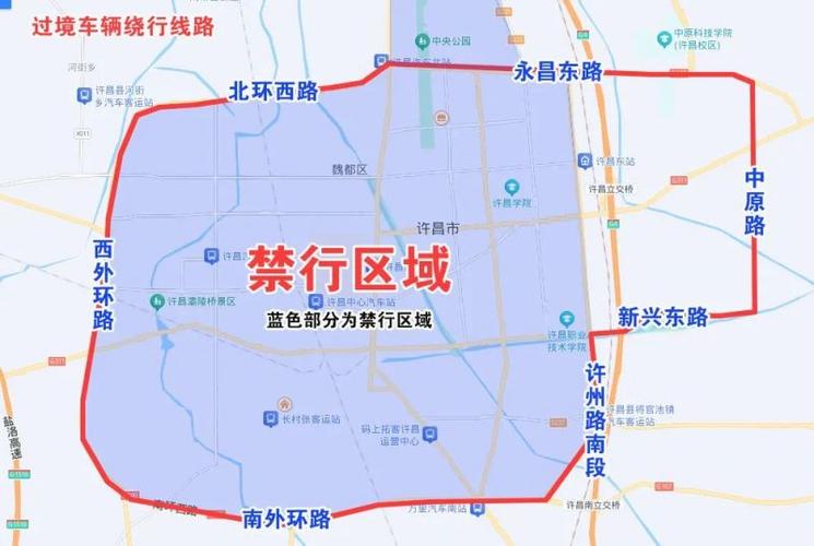 许昌限号不，许昌限不限外地车牌号-第4张图片