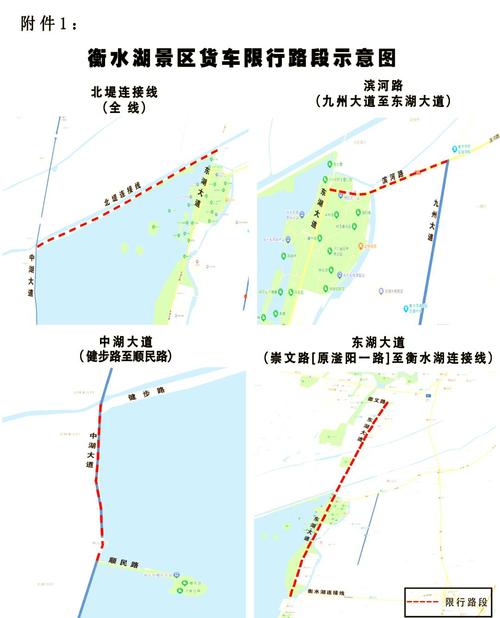 衡水限号最新通知/衡水限号2021最新限号325