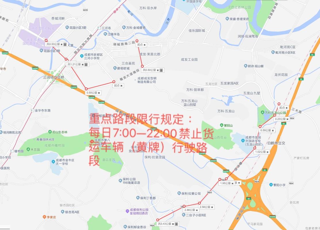 大丰限号吗(成都大丰限号吗)-第4张图片