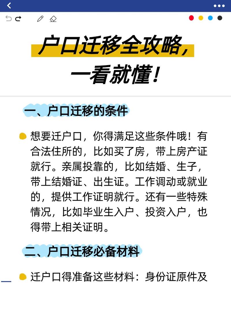 卫辉市限号吗-卫辉市限号规定-第3张图片
