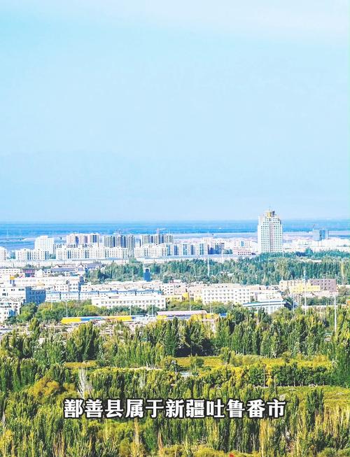 吐鲁番市疫情/吐鲁番市疫情管控-第2张图片