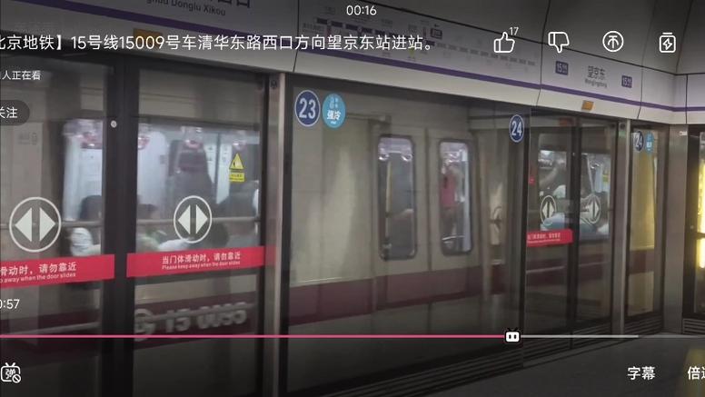 尾号限行北京，尾号限行北京2025年轮换时间-第7张图片