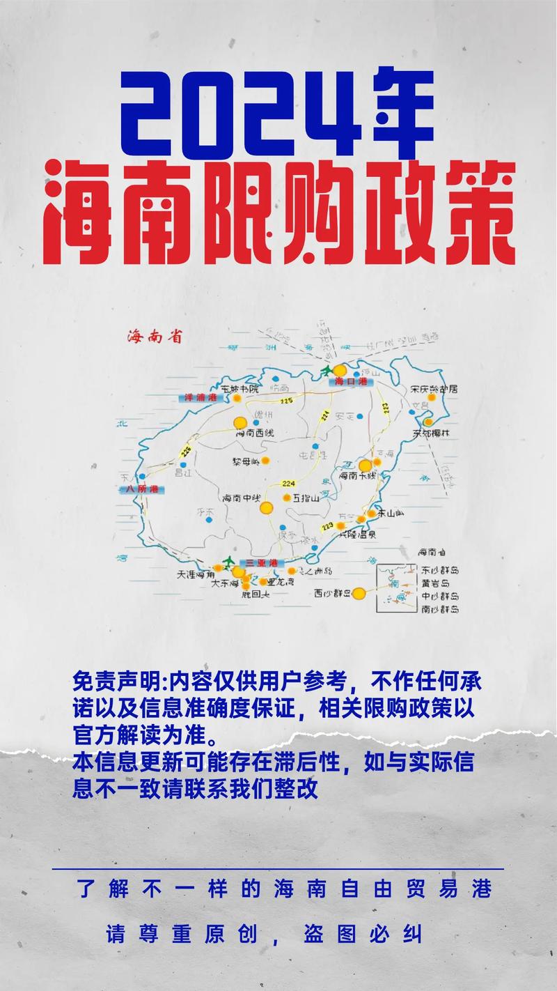 【三亚限号,三亚限号吗?】