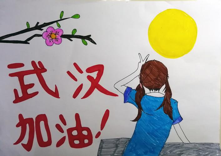 疫情儿童画，疫情儿童画怎么画-第2张图片