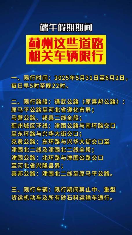 天津今天限行尾号多少，天津今天限行尾号多少今天天津市忆92号汽油每升多少钱