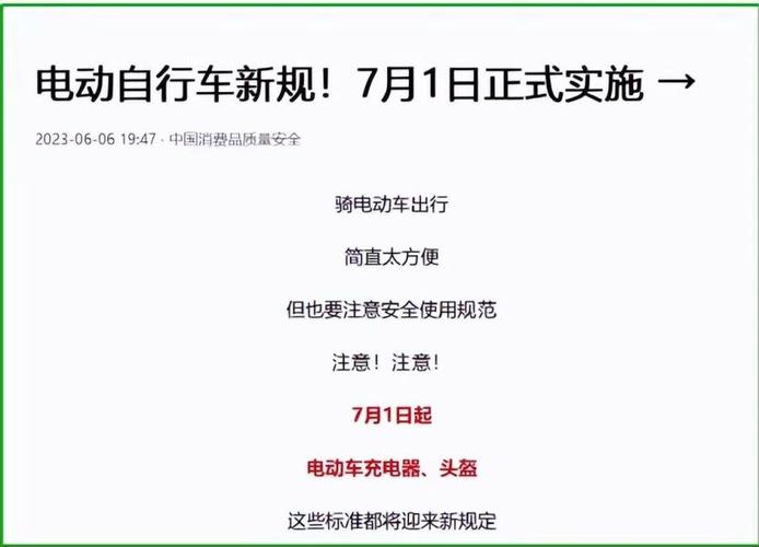 【摩托车限行,重庆南山摩托车限行】-第3张图片 【摩托车限行,重庆南山摩托车限行】-第3张图片