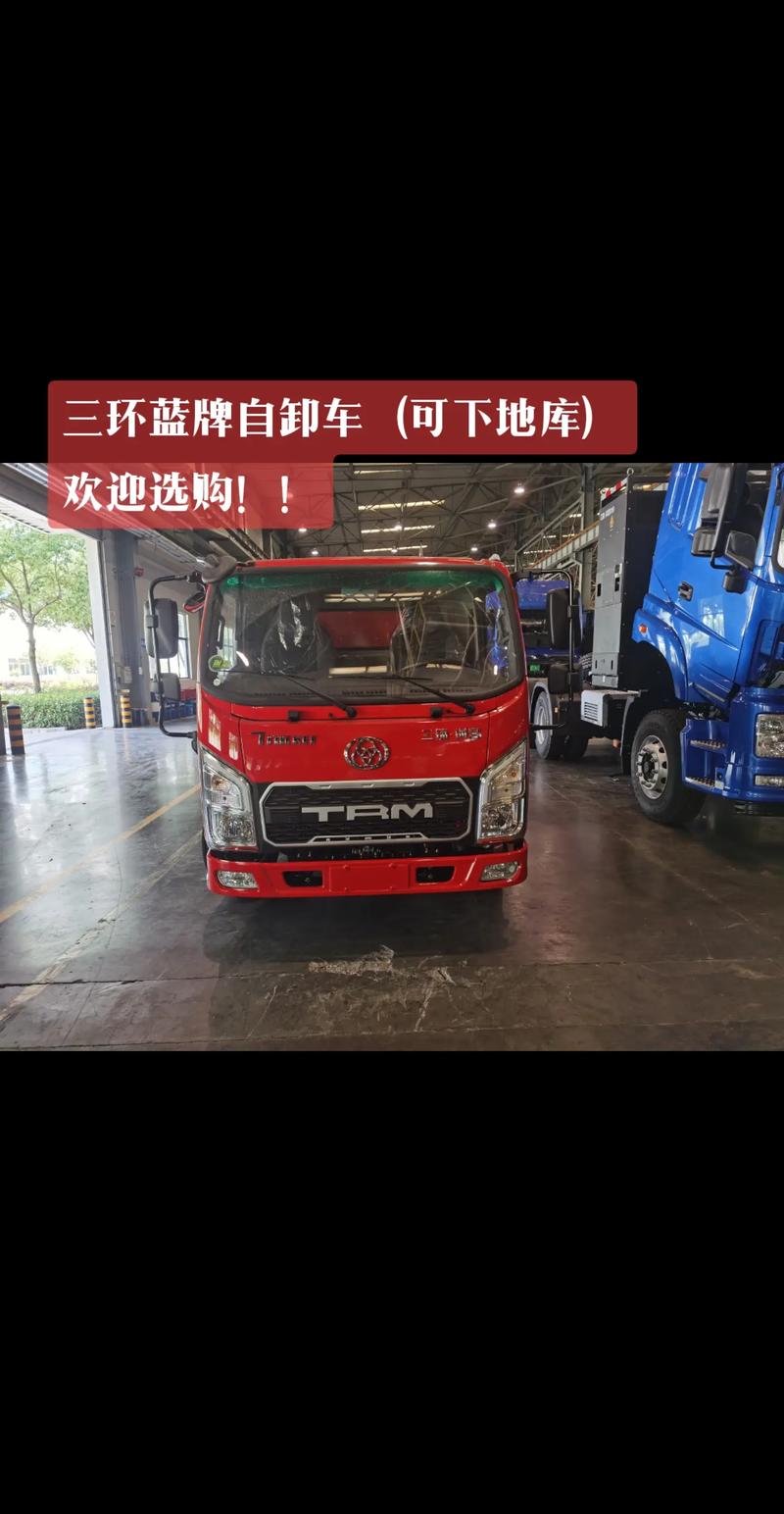 成都蓝牌皮卡三环限行,成都市皮卡限行-第5张图片 成都蓝牌皮卡三环限行,成都市皮卡限行-第5张图片