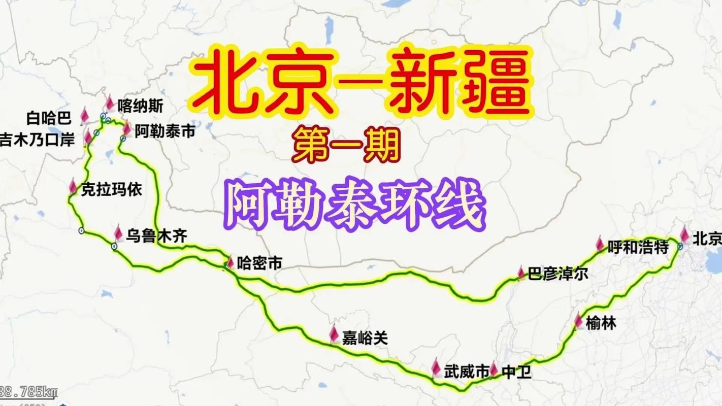克拉玛依疫情/克拉玛依疫情封控起止时间-第2张图片